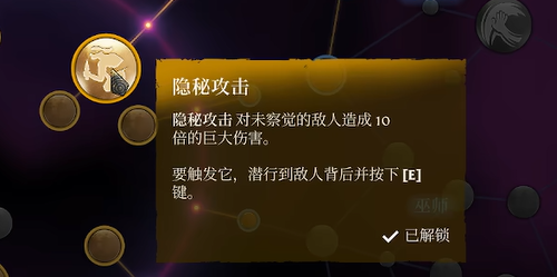 雾锁王国野蛮人怎么加点-雾锁王国野蛮人毕业加点推荐