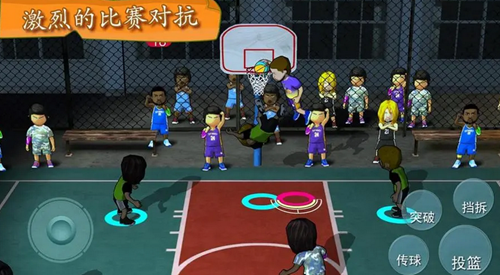 街头篮球联盟游戏下载_街头篮球联盟游戏安卓版下载