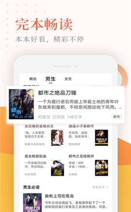 小说亭app下载安装_小说亭安卓版软件下载