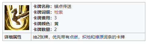 雷索纳斯约卡莱雅阵容搭配攻略-雷索纳斯卡莱雅技能立绘一览