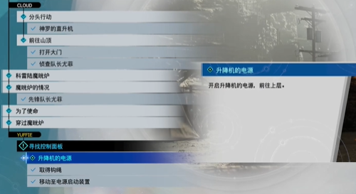 最终幻想7重生银质项圈怎么获得-最终幻想7重生双生毒蛇获取攻略