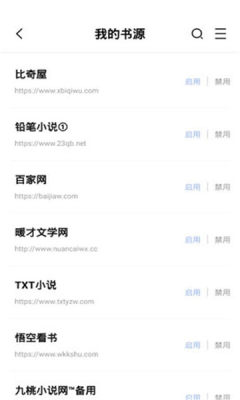 华文小说app下载安装_华文小说安卓版v1.2.1下载