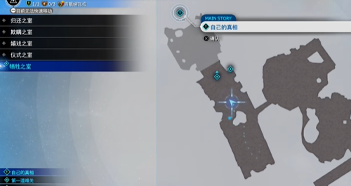 最终幻想7重生坚实火箭炮怎么获得-最终幻想7重生坚实火箭炮获取攻略