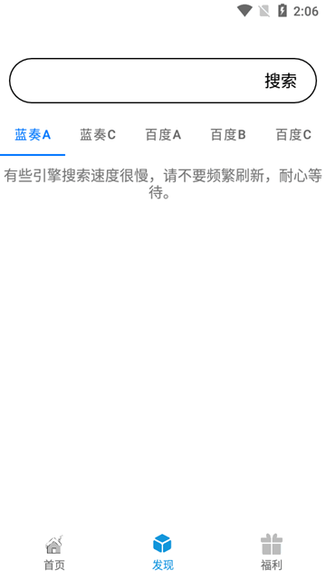 聚云搜蓝奏云3.5下载_聚云搜3.5安卓app下载安装