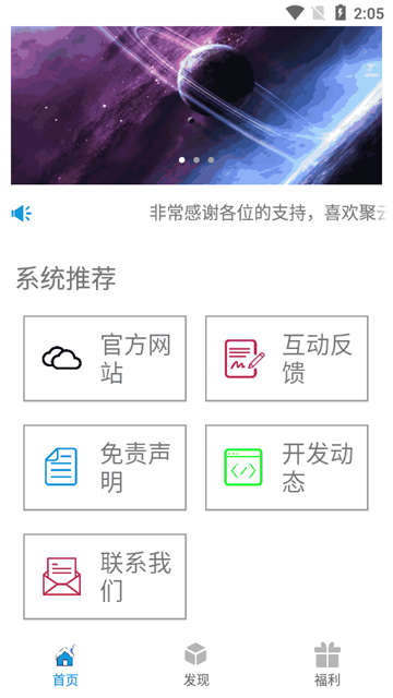 聚云搜蓝奏云3.5下载_聚云搜3.5安卓app下载安装