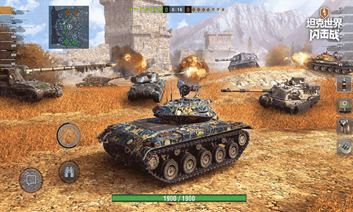 坦克世界闪击战游戏下载_坦克世界闪击战游戏安卓版下载