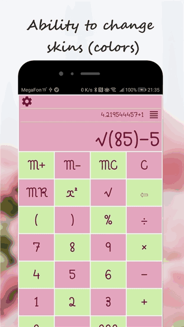 Calculator-安卓版