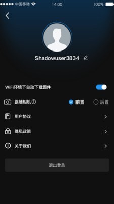 shadow安卓版
