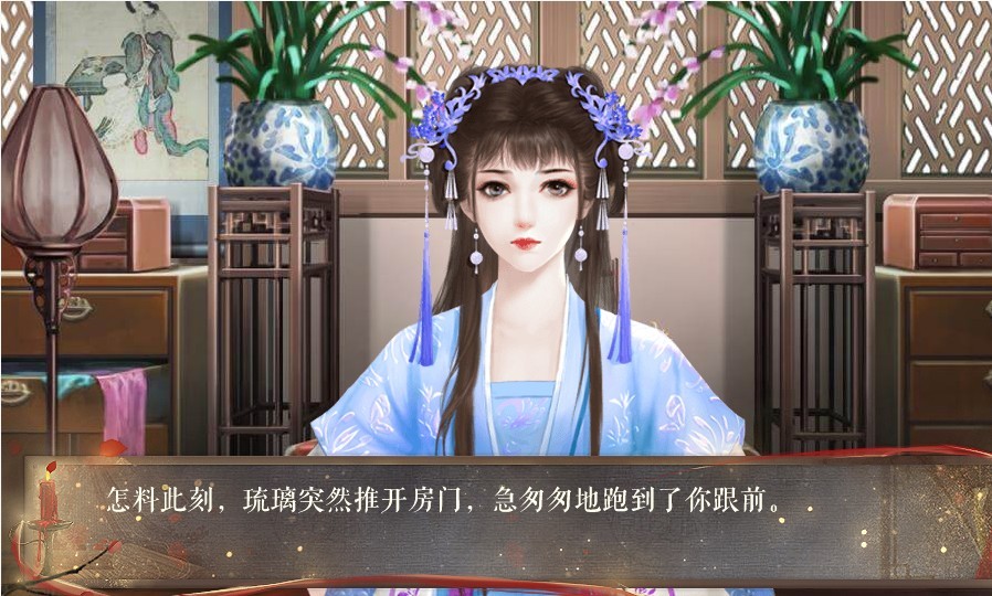 多娇的人生