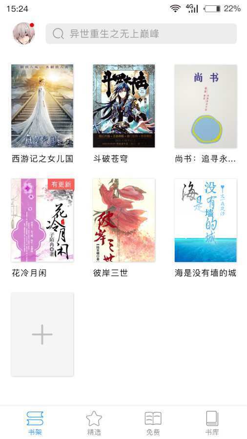 ao3中文版