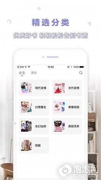 天空阅读器