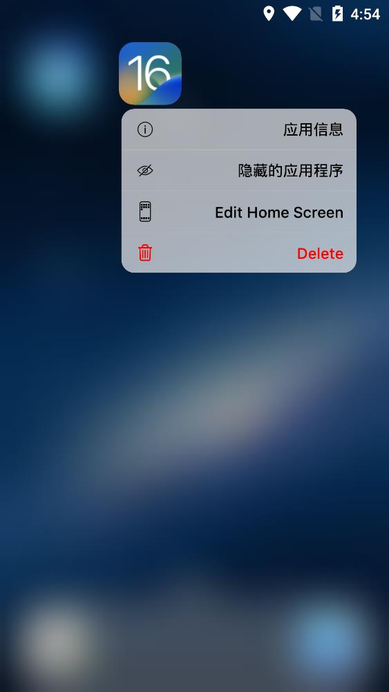 iOS16 Launcher 手机版