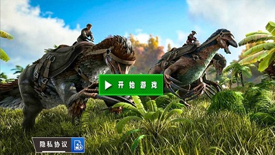 3D视角恐龙战场2023最新版