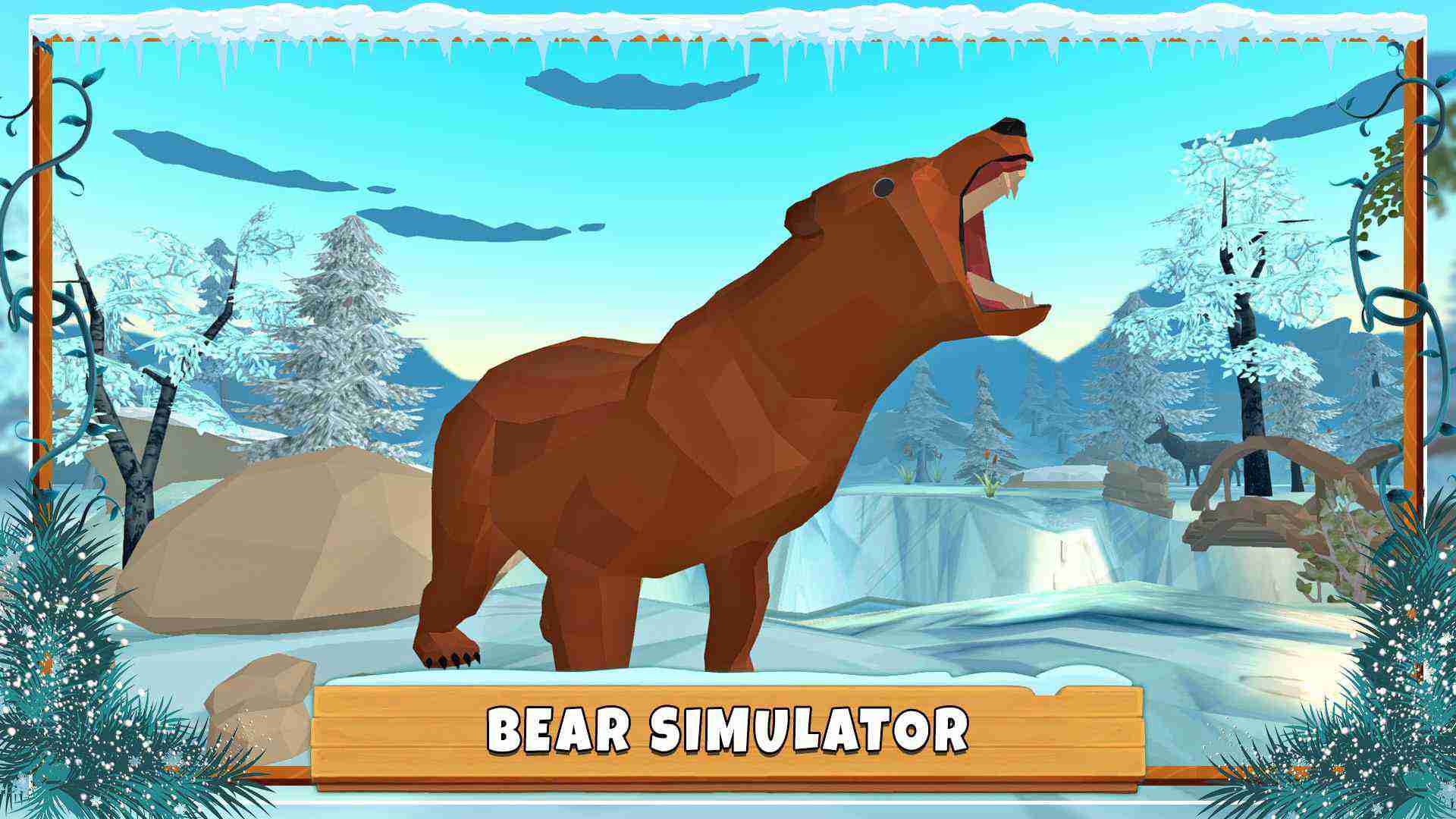 狗熊生存模拟器2023最新版