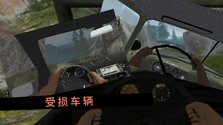 卡车行驶模拟器游戏