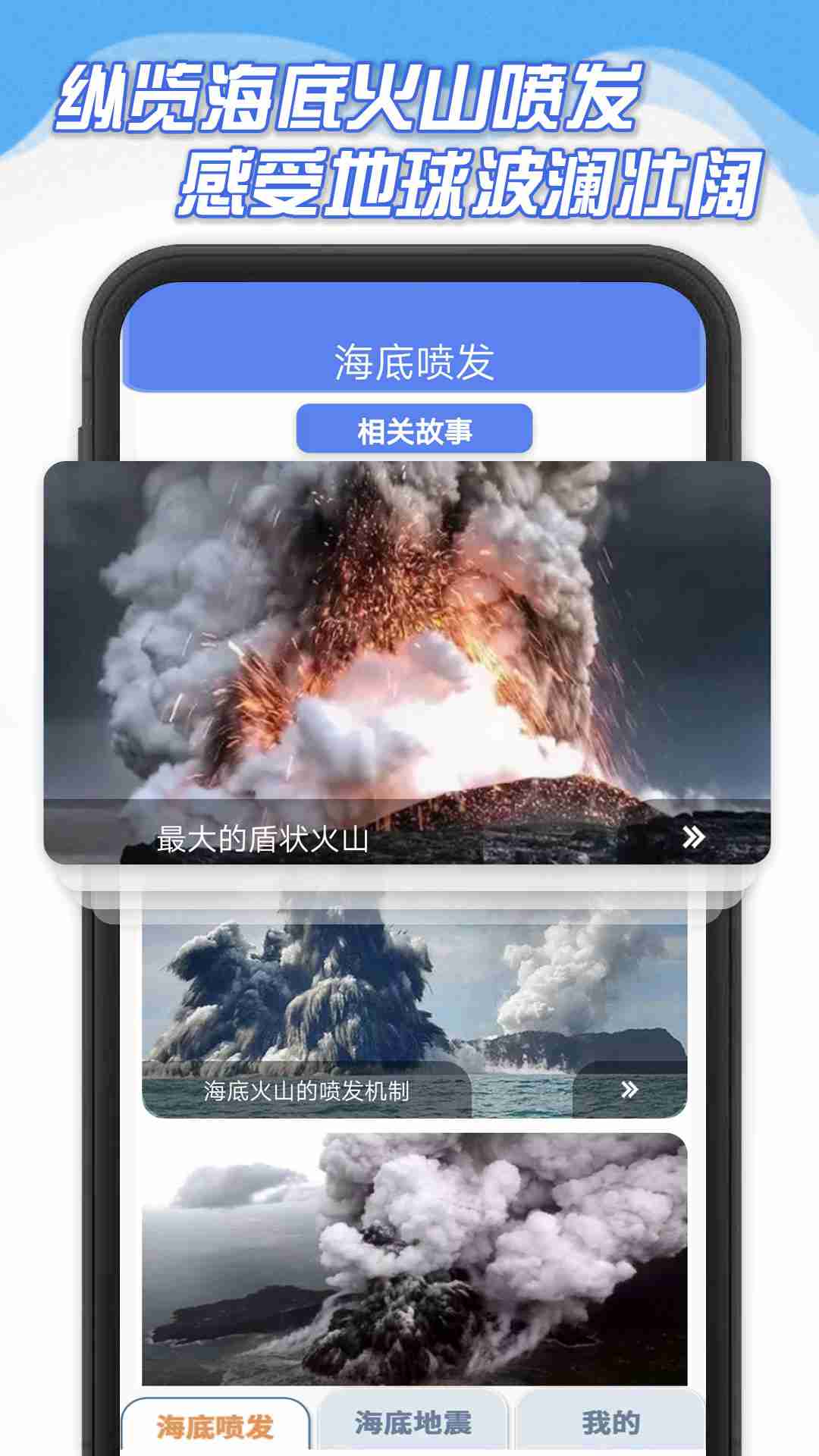海底大爆炸中文版