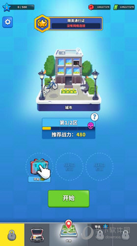 阿尔法小队免广告版