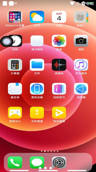 iPhone12模拟器中文版