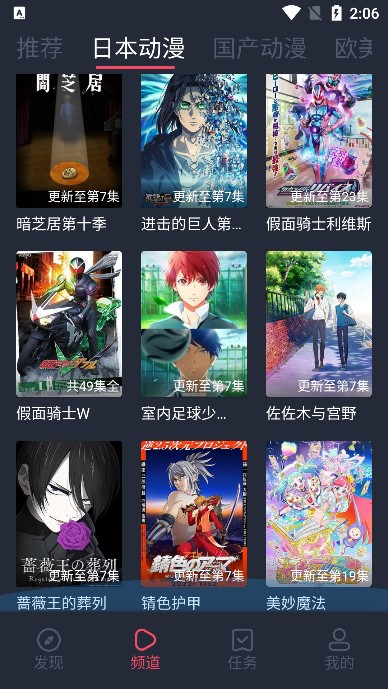 heibai弹幕app最新版