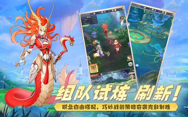云城之光最新版