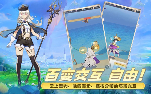 云城之光最新版