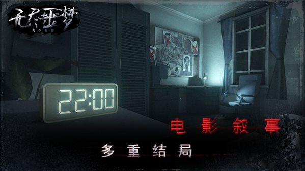 无尽噩梦诡监狱MOD菜单