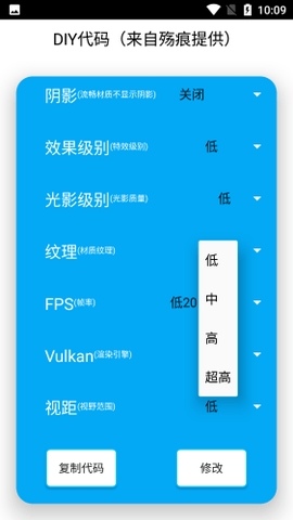 红仙画质助手