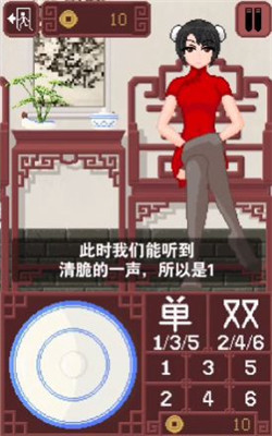 DiceGame小黄油