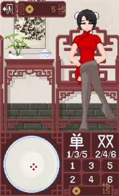 DiceGame桃子移植版