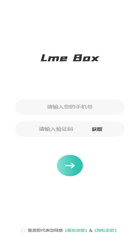 Lme Box