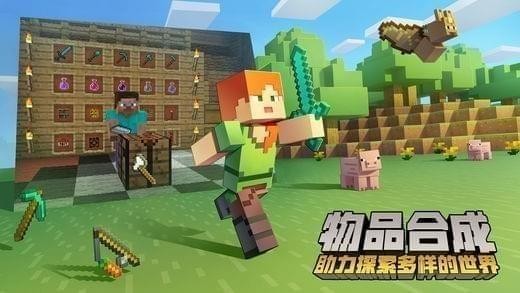 我的世界1.8.0.8国际版