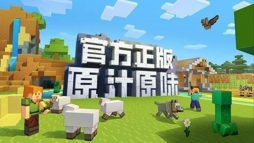 我的世界1.8.0.8国际版