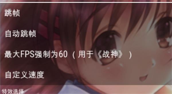 clannad汉化完整手机版