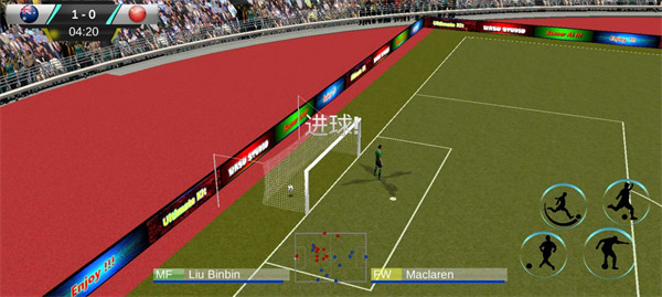 足球世界杯模拟器游戏
