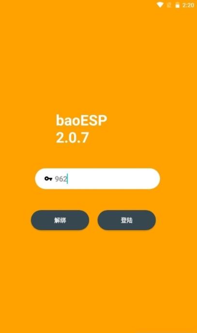 baoESP2.1.3版本