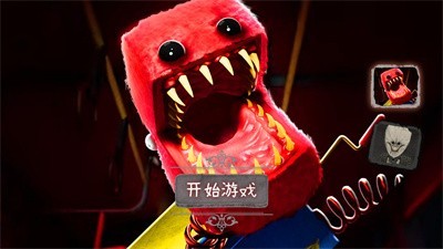 恐怖魔镜