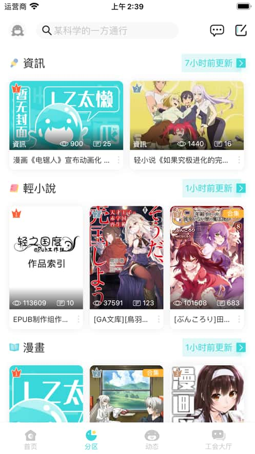 LK网页版