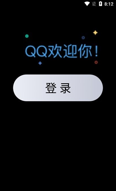 QQ手表版2.1.5版本