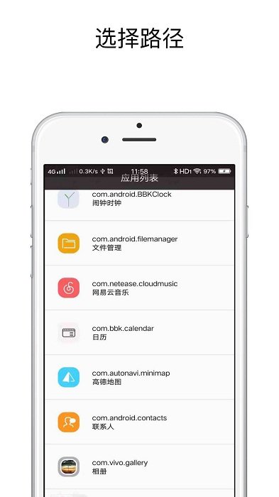 快捷指令app最新版2023