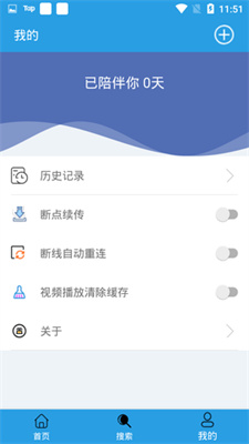 快鸟下载app