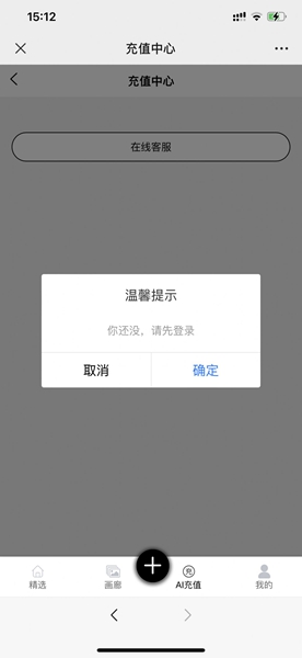 KK画廊app免费版