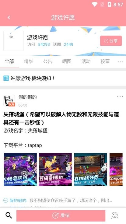 黑侠apk2023最新版