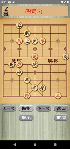 中国象棋猫2023最新版