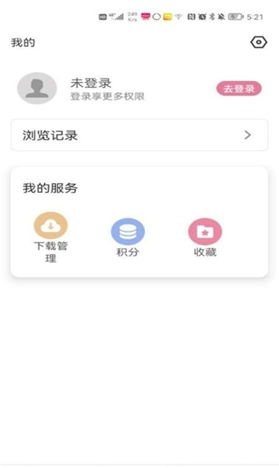 游咔旧版app在线