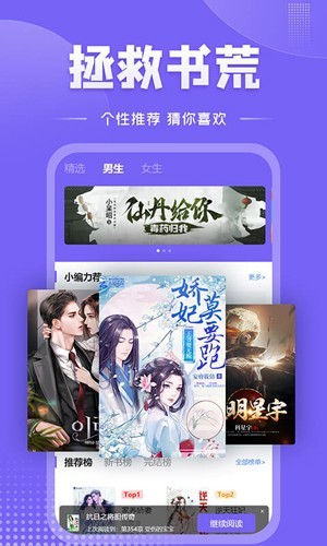 爱阅小说app2023最新版