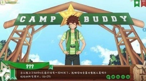 campbuddy车图资源