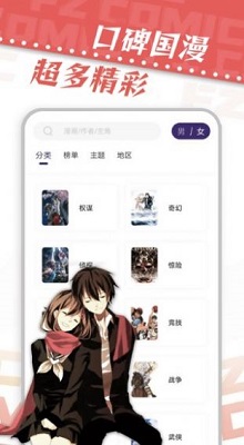 漫天星2023最新版