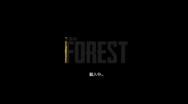 逃离森林6.1.2版本
