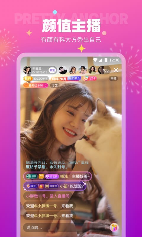 极乐园app2023最新版