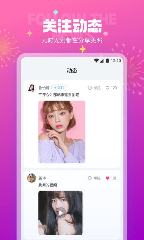 极乐园app2023最新版